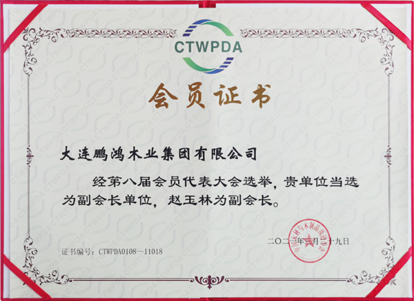 东升国际(中国区)有限公司-官方网站