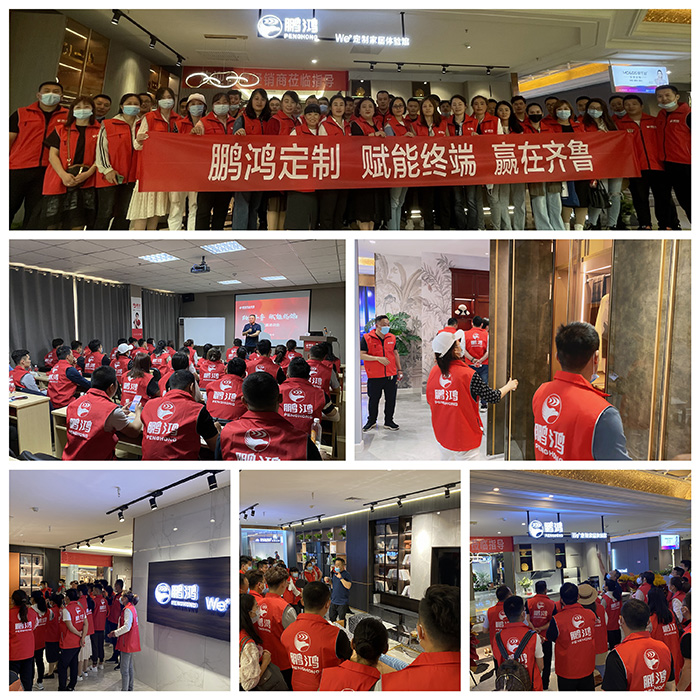 1623225712906663 东升国际烟台全屋定制家具终端培训