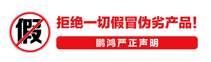 打击仿冒伪劣板材 undefined