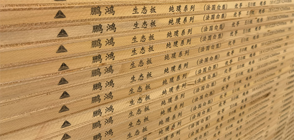 1623382736556670 东升国际板材侧边码