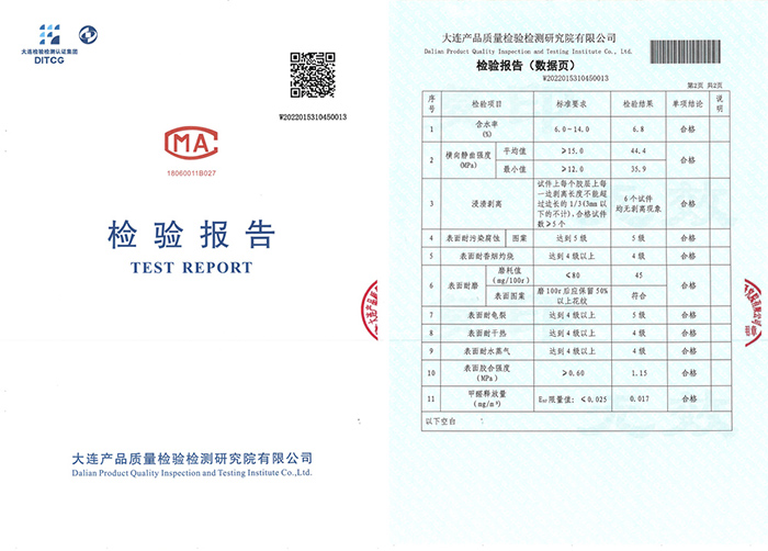 抢先布局ENF板材赛道，东升国际环保检测全面通关