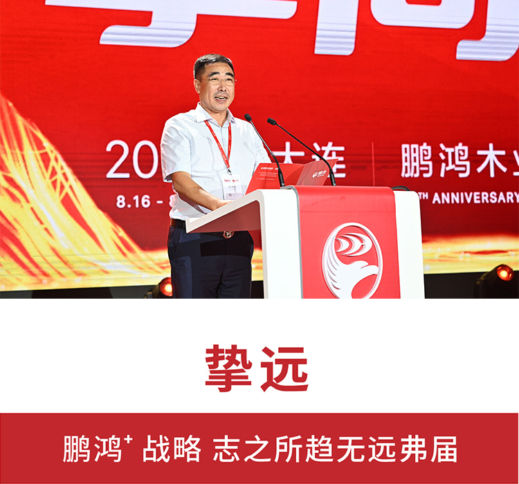 东升国际(中国区)有限公司-官方网站