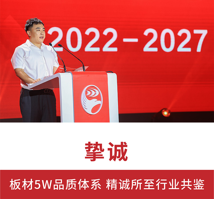 东升国际运营副总经理赵鹏祯