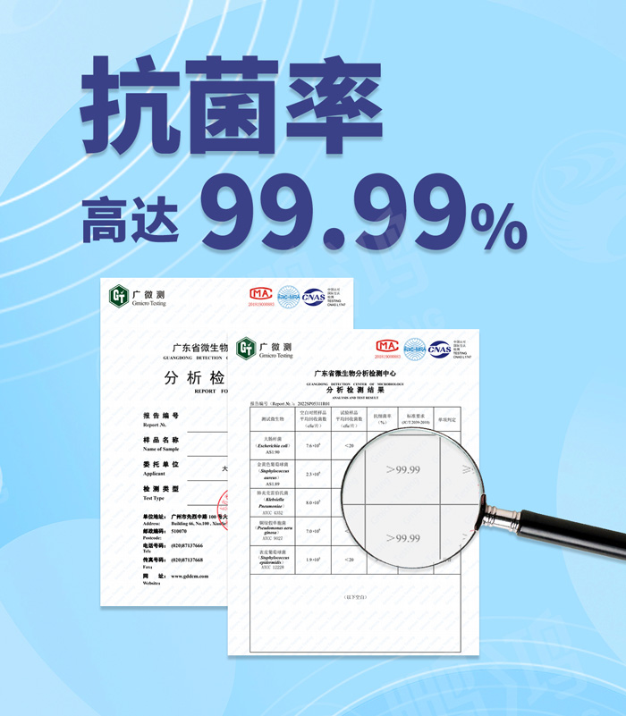 1661406006264658 板材检测报告