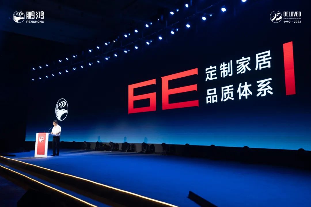 好家具，不止于“收纳”——家居6E品质体系解读