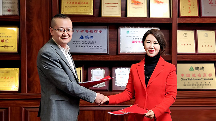 1678696114400473 东升国际(中国区)有限公司-官方网站
