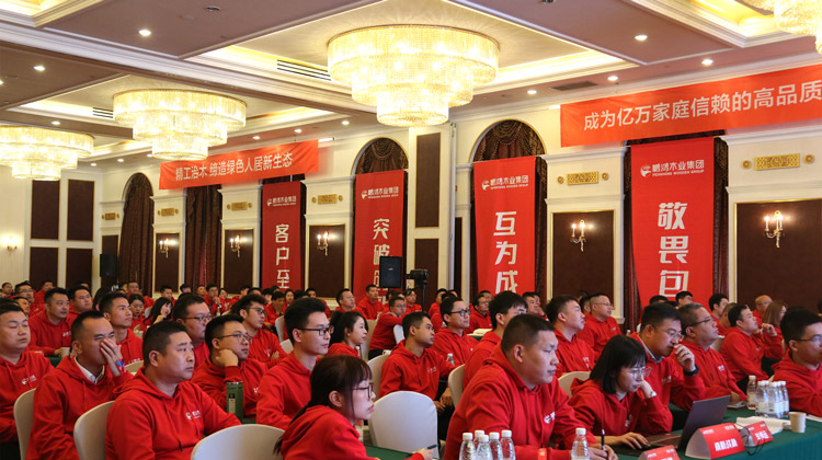 1681356193723243 东升国际(中国区)有限公司-官方网站