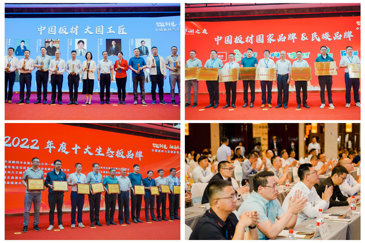中国板材与定制家居大会 东升国际(中国区)有限公司-官方网站