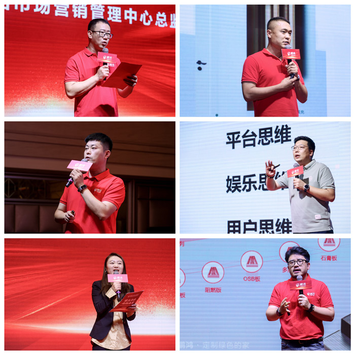 1697598278737262 东升国际板材全屋定制品牌赋能