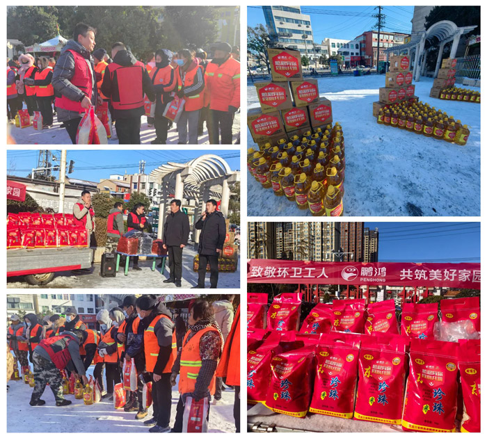2023年东升国际板材华北公益活动 2023年东升国际板材华北公益活动