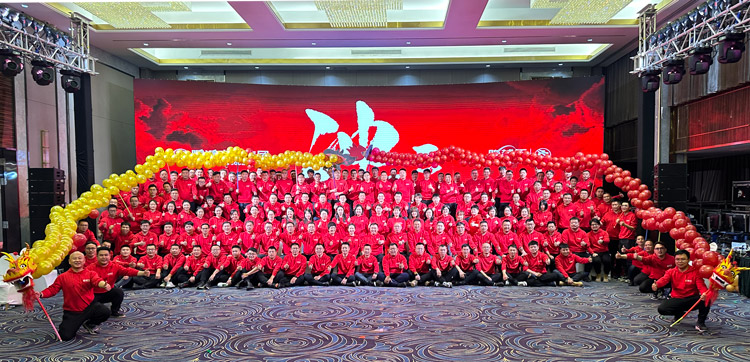 东升国际木业集团2024迎新感恩年会盛大召开