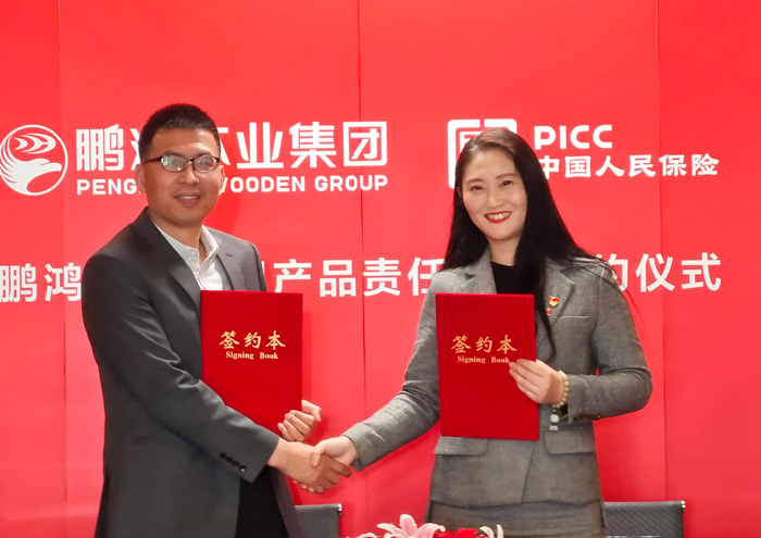 1710465325630437 东升国际营销副总经理吴向勇先生和中国人保大连IWP新军渠道领军人苏乔仙女士
