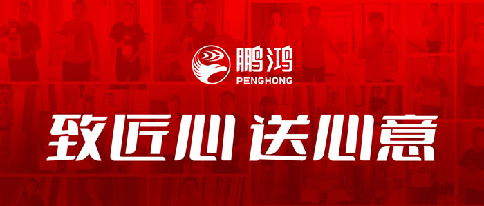 东升国际工匠节夏日关怀行动进行时