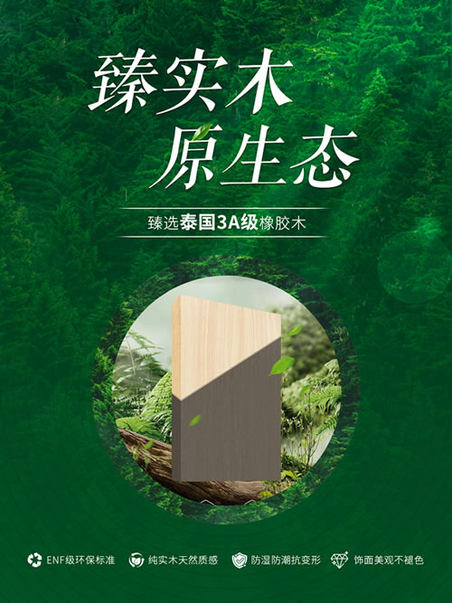 1722311912513681 东升国际(中国区)有限公司-官方网站