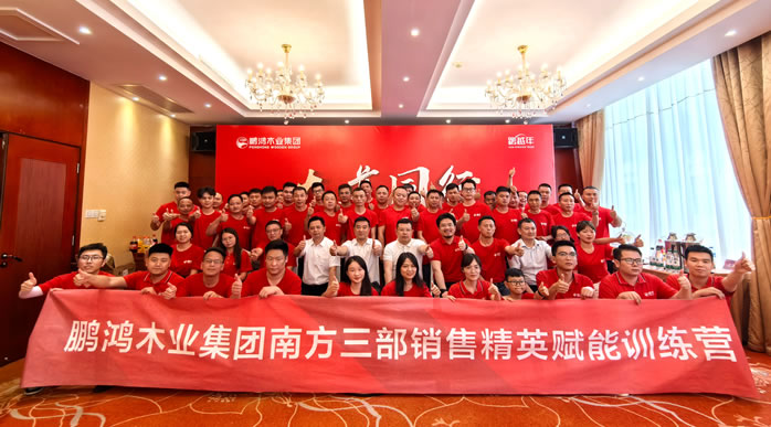 东升国际(中国区)有限公司-官方网站