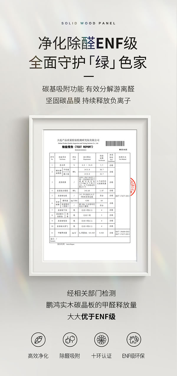 03 东升国际(中国区)有限公司-官方网站