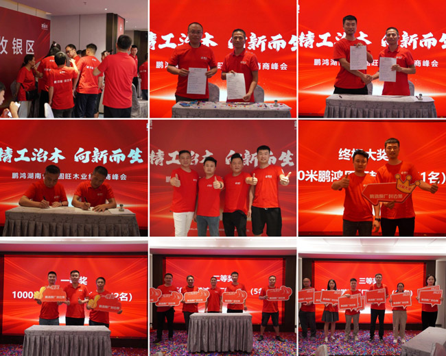 1727662207936011 东升国际(中国区)有限公司-官方网站