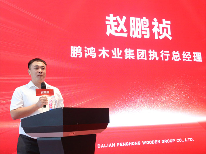 1727683113440038 东升国际(中国区)有限公司-官方网站