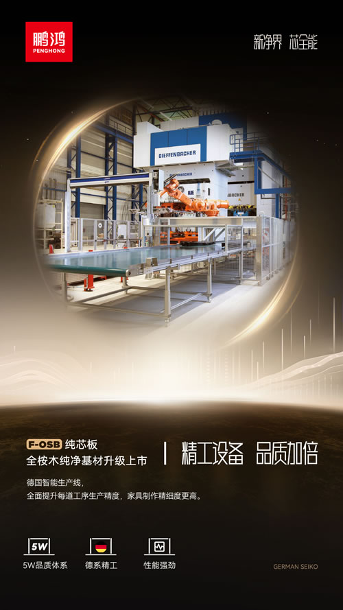1731301423784181 东升国际(中国区)有限公司-官方网站