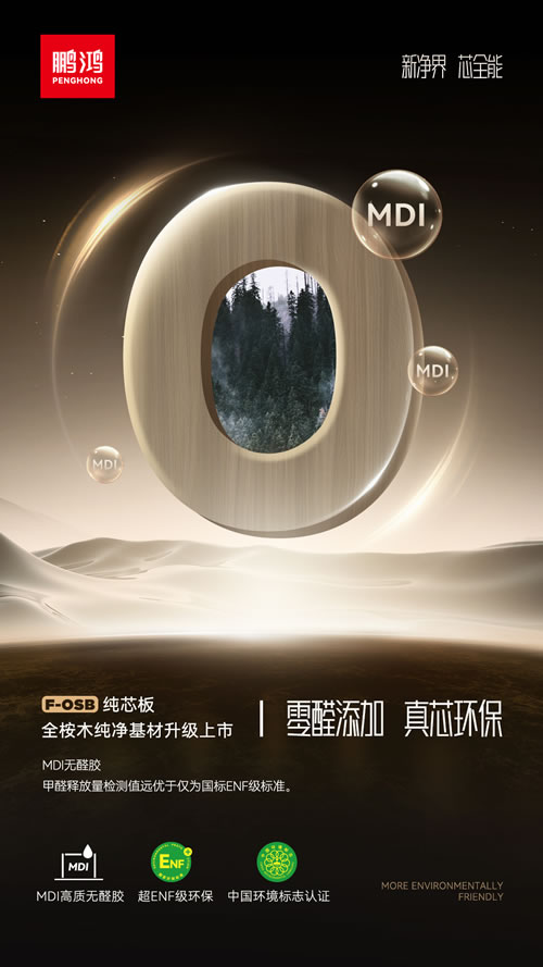 1731301434430893 东升国际(中国区)有限公司-官方网站