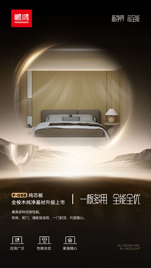 1731301447827822 东升国际(中国区)有限公司-官方网站