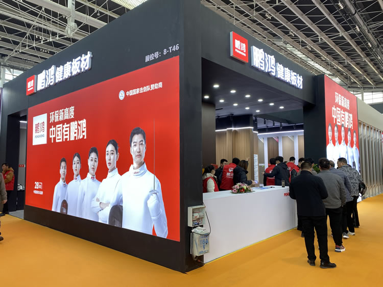 东升国际亮相中国北方整装定制门业展