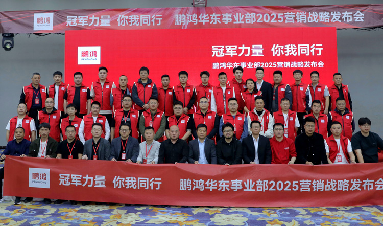 东升国际(中国区)有限公司-官方网站