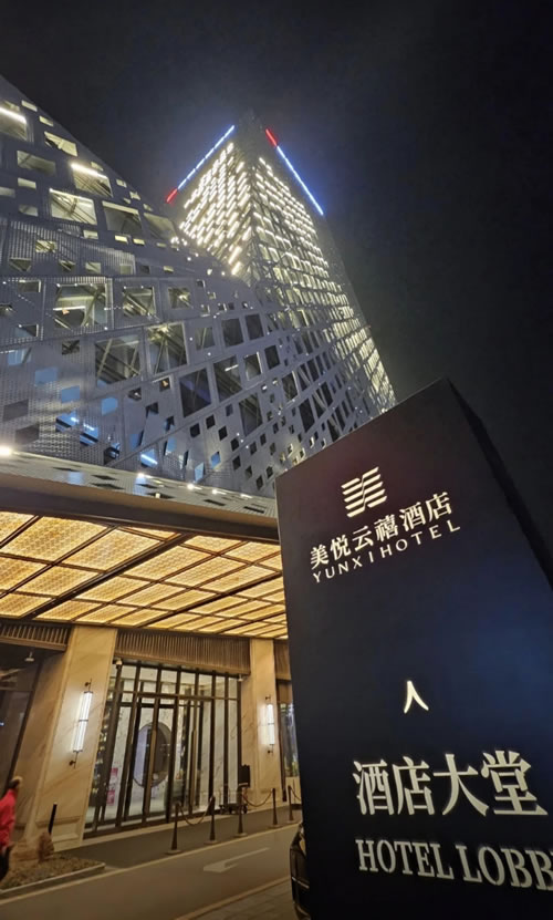 东升国际板材赋能济南高标准工程建设