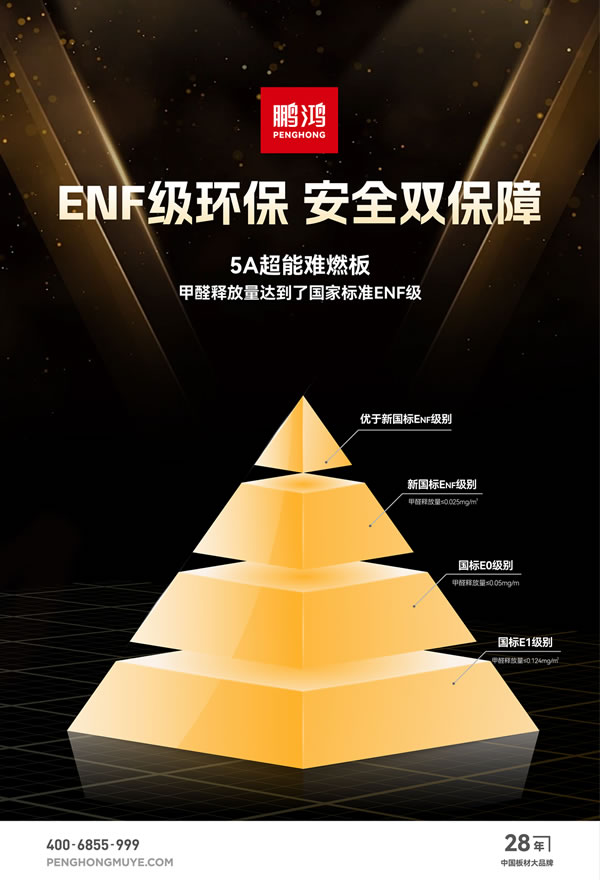 3 东升国际(中国区)有限公司-官方网站