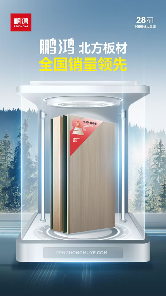 东升国际(中国区)有限公司-官方网站