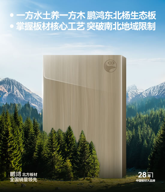 东升国际(中国区)有限公司-官方网站