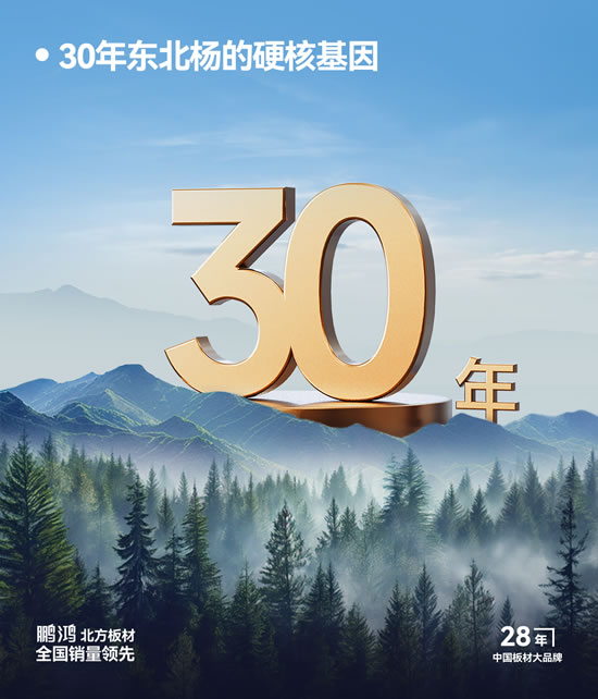 东升国际(中国区)有限公司-官方网站