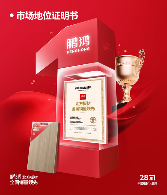东升国际(中国区)有限公司-官方网站