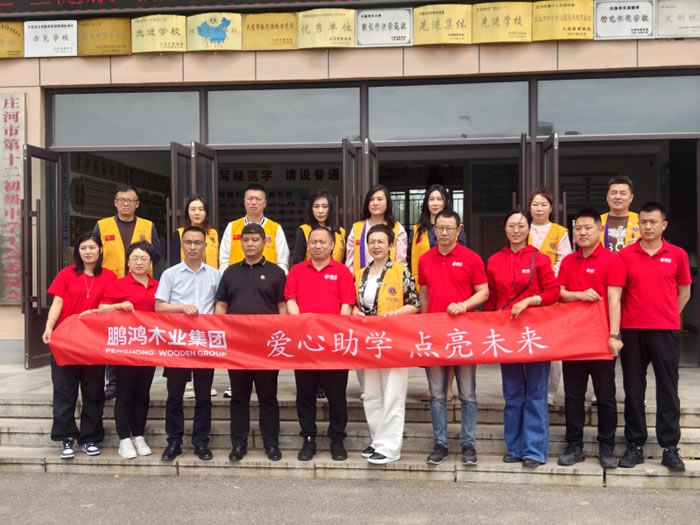 东升国际(中国区)有限公司-官方网站