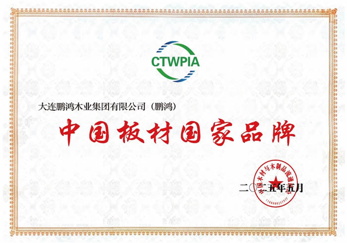 东升国际(中国区)有限公司-官方网站