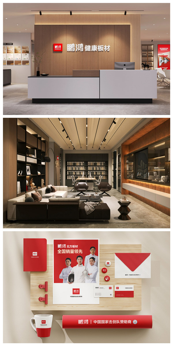 东升国际品牌形象 东升国际品牌形象