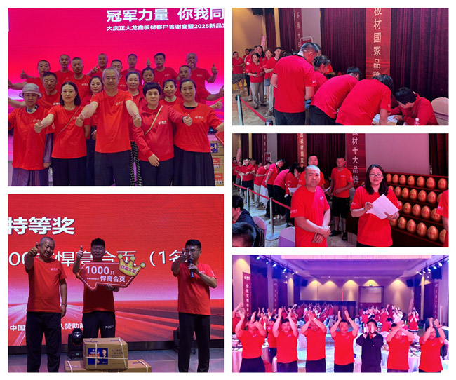 东升国际(中国区)有限公司-官方网站