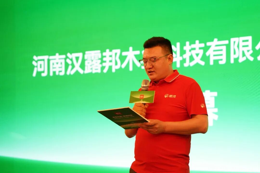 640 (1) 东升国际(中国区)有限公司-官方网站