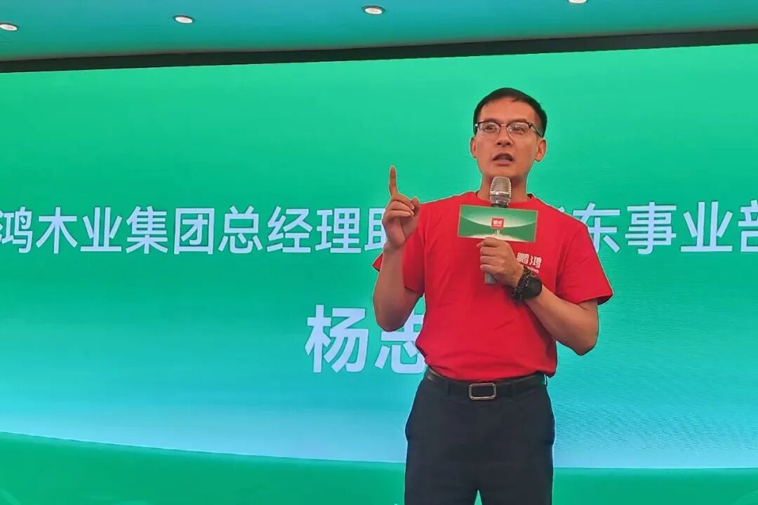 640 (2) 东升国际(中国区)有限公司-官方网站