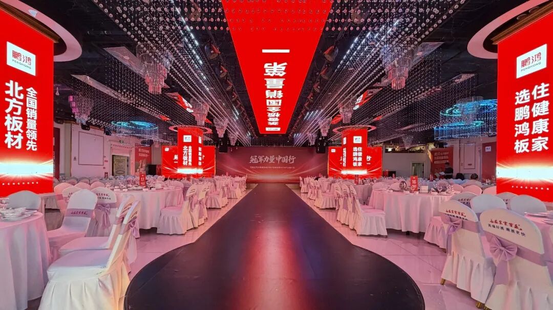 640 (2) 东升国际(中国区)有限公司-官方网站