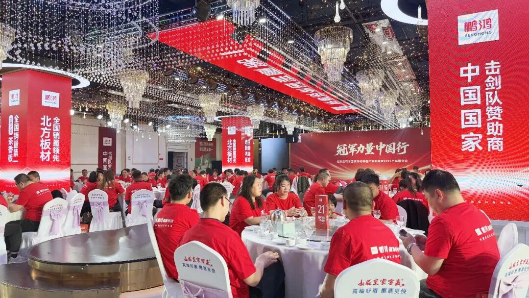 640 (3) 东升国际(中国区)有限公司-官方网站