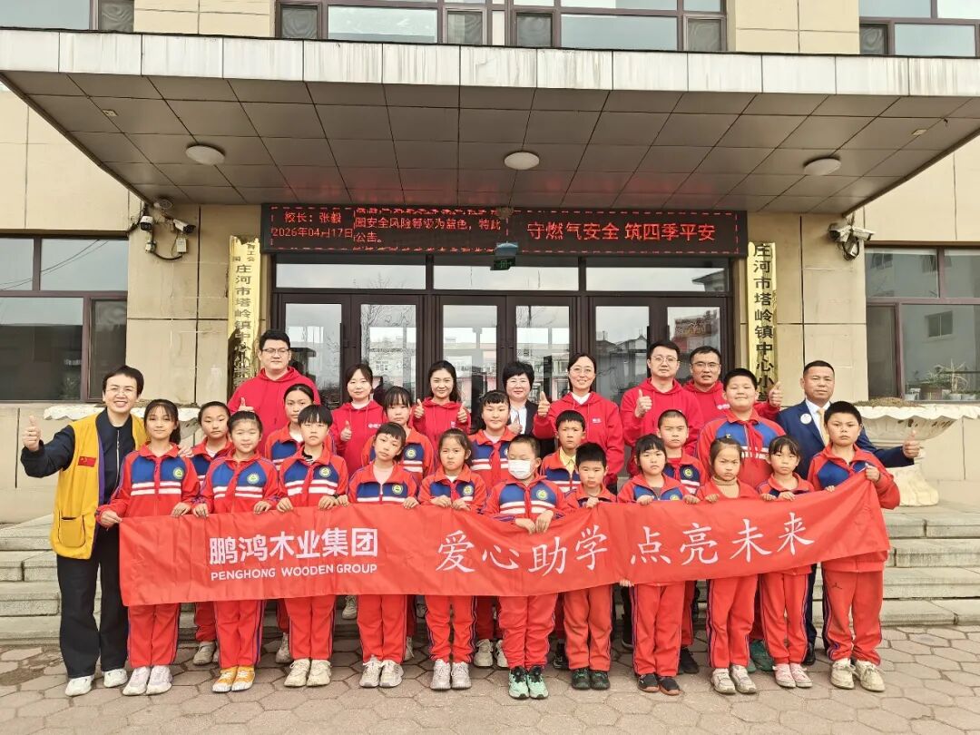 640 (8) 东升国际(中国区)有限公司-官方网站