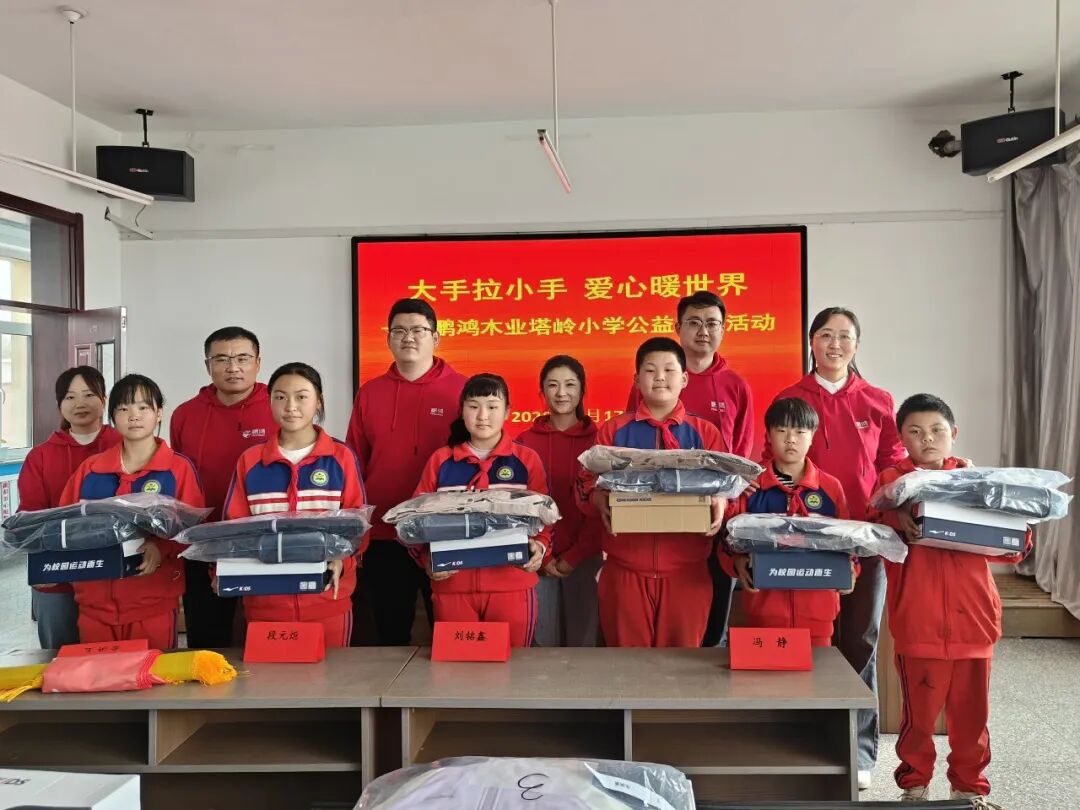 640 (3) 东升国际(中国区)有限公司-官方网站