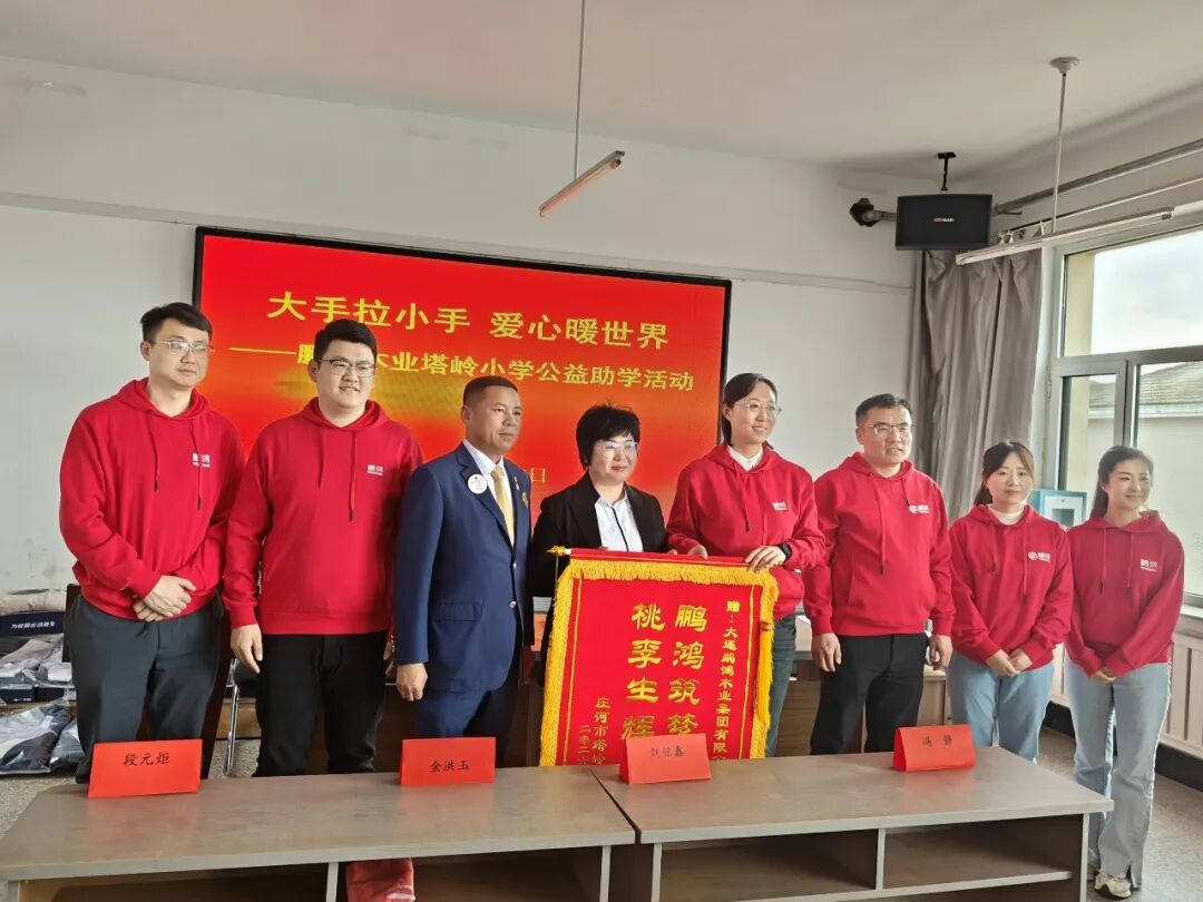 640 (1) 东升国际(中国区)有限公司-官方网站