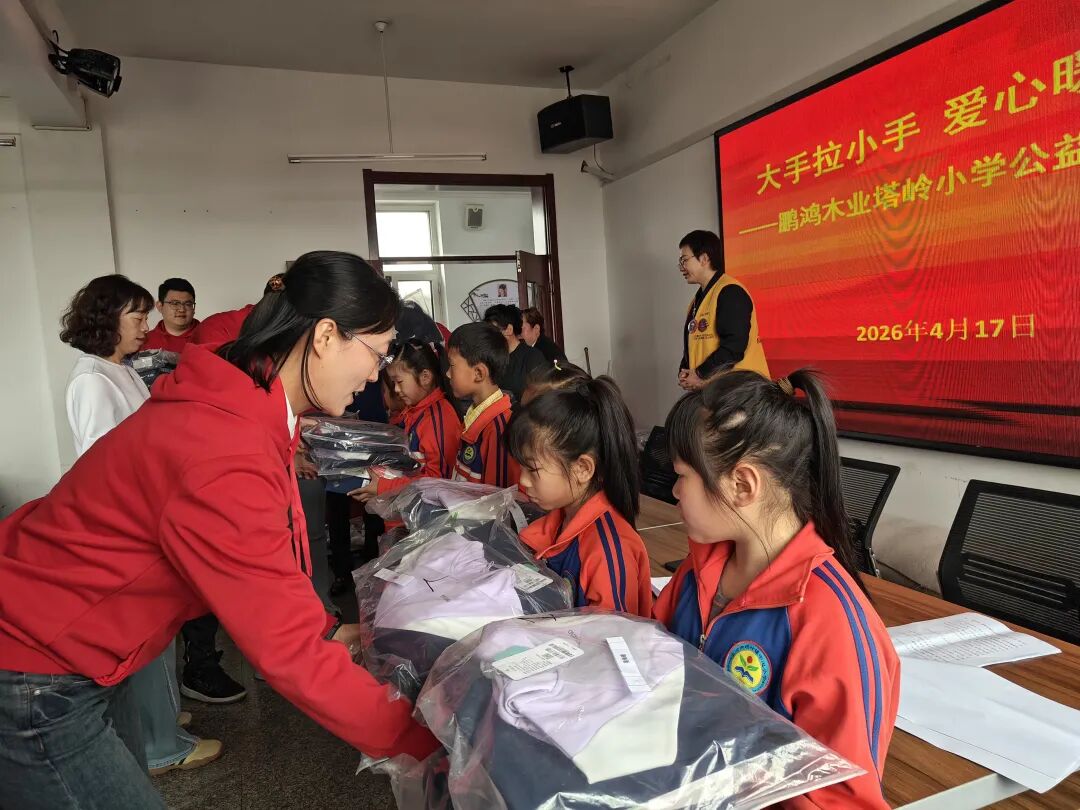 640 (2) 东升国际(中国区)有限公司-官方网站