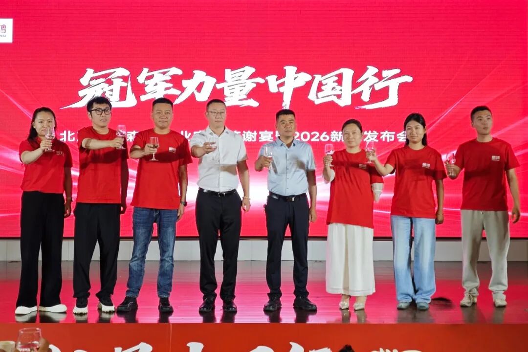东升国际(中国区)有限公司-官方网站