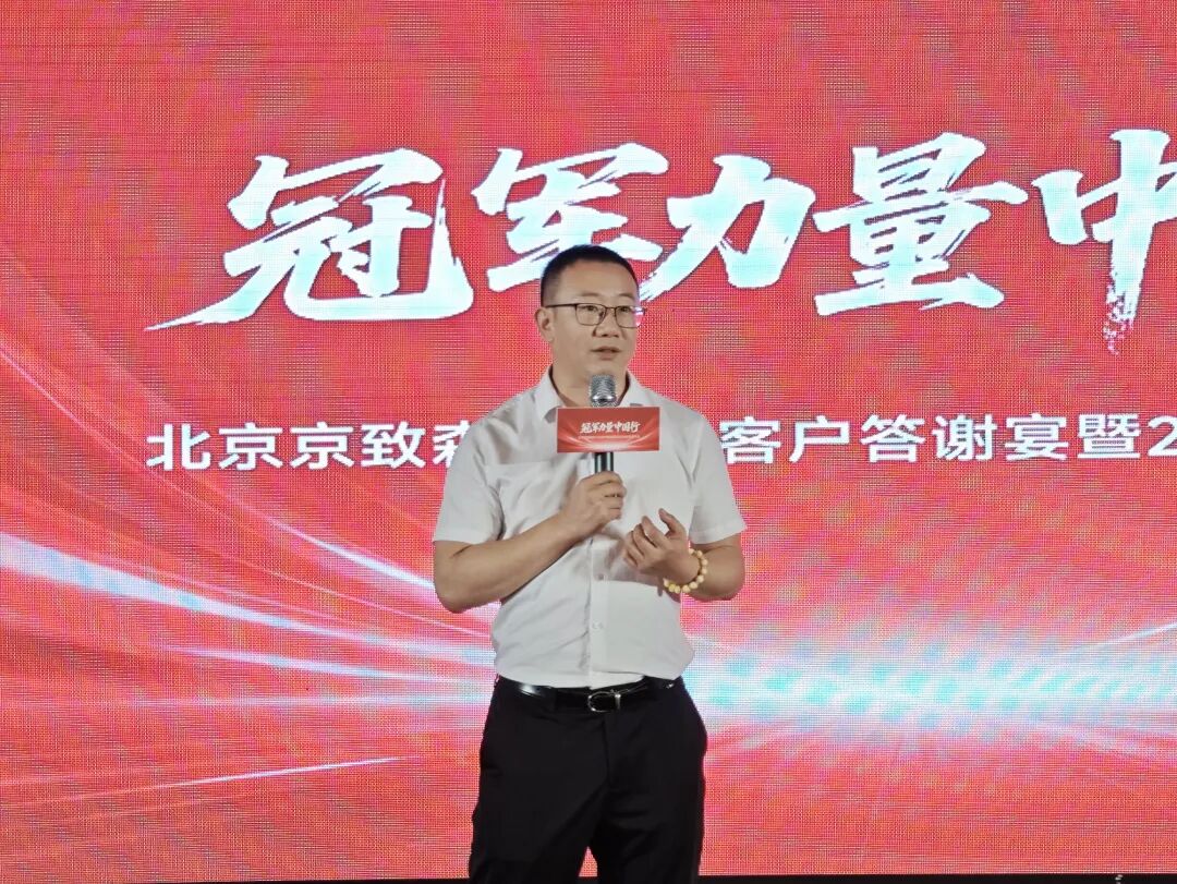 东升国际(中国区)有限公司-官方网站