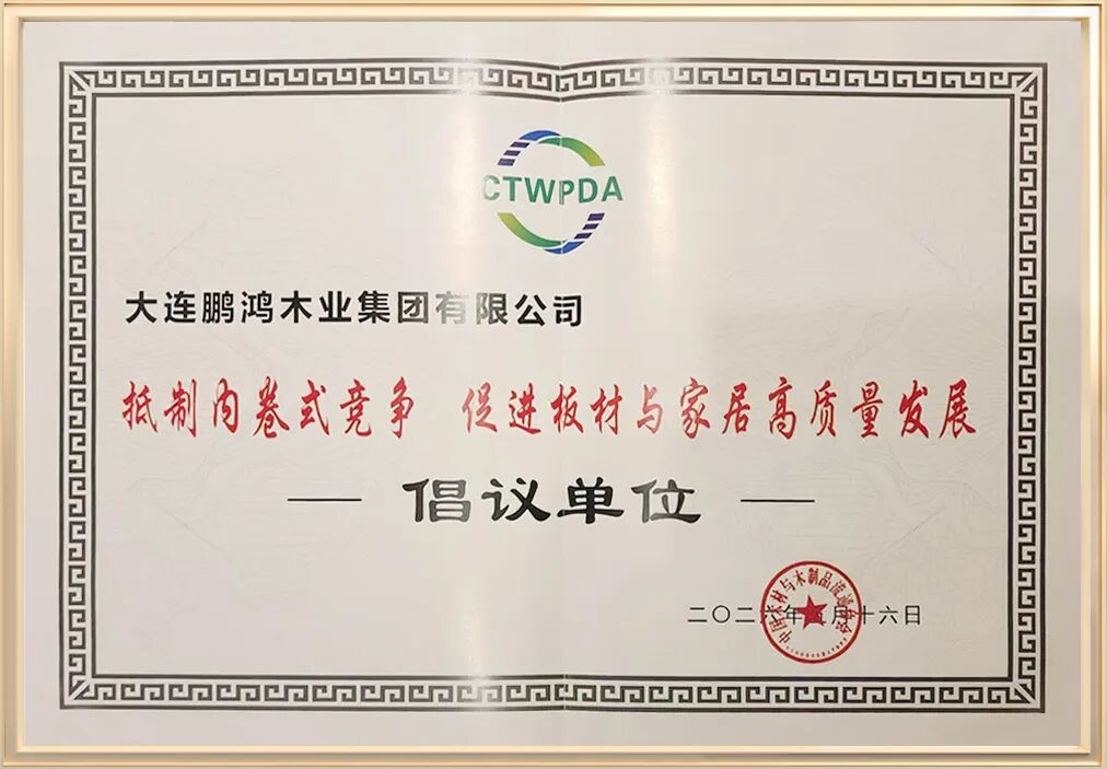 东升国际(中国区)有限公司-官方网站