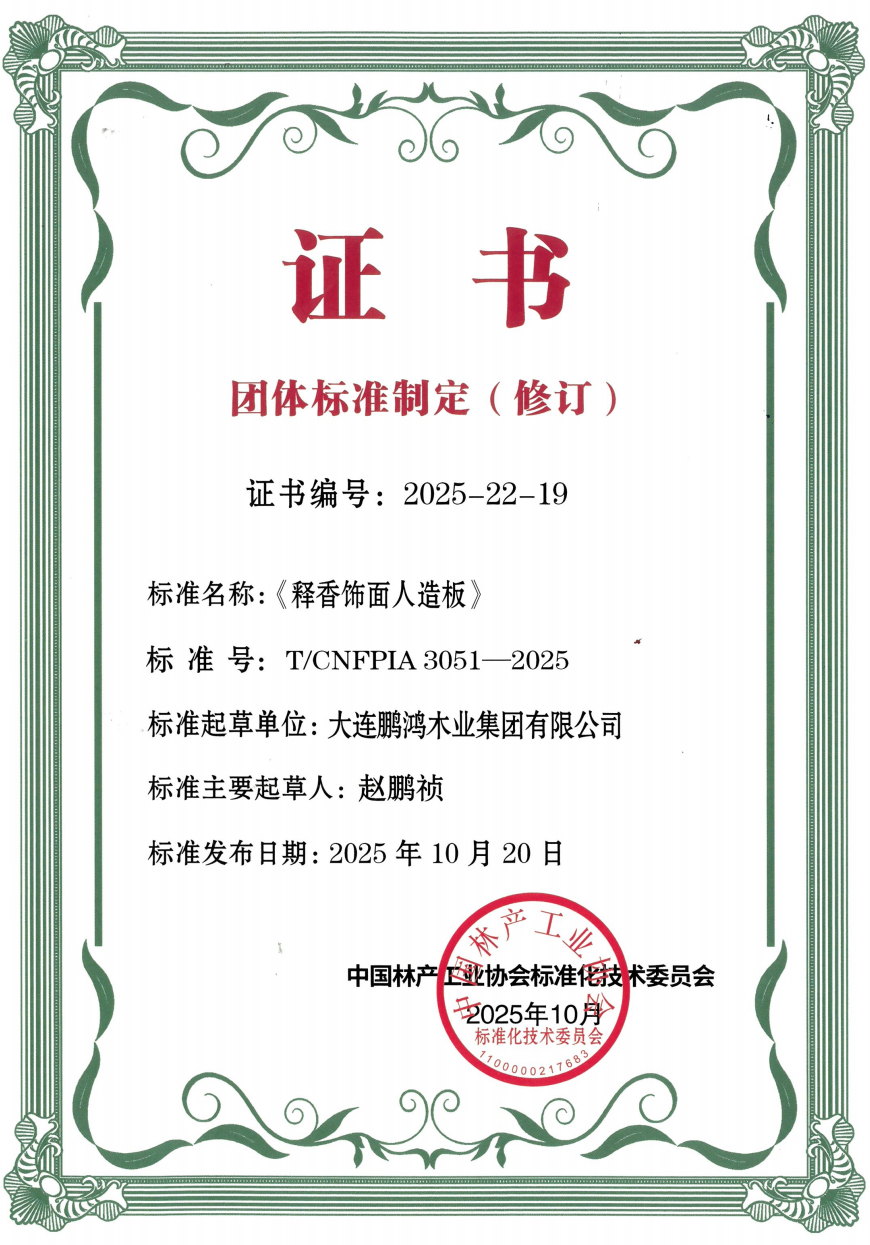 东升国际(中国区)有限公司-官方网站