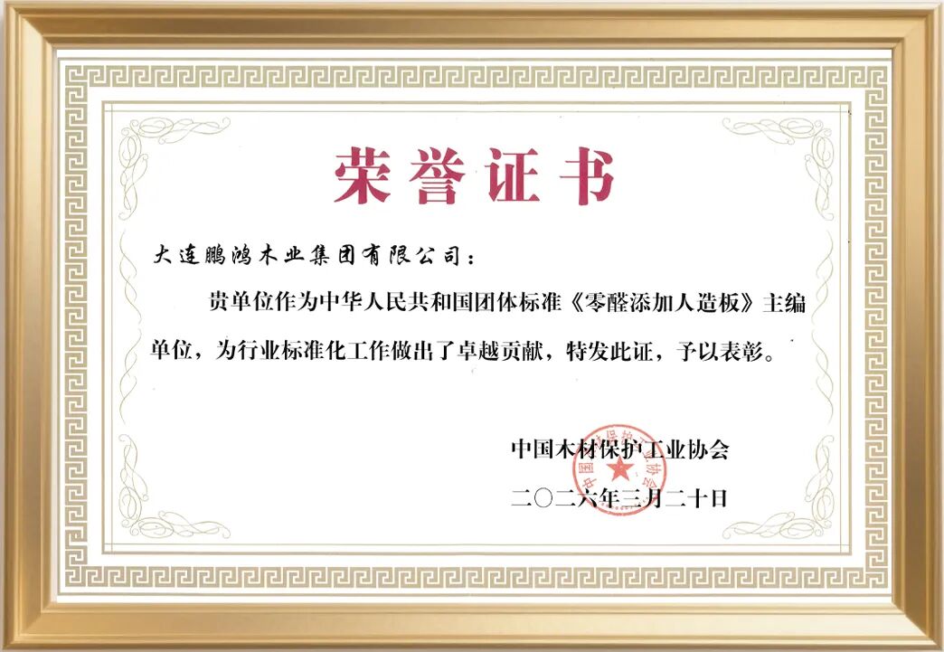 东升国际(中国区)有限公司-官方网站